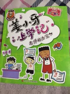 讨厌的学习方法