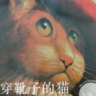 单妈妈讲故事《穿靴子的猫》