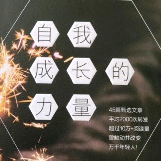 11你这么要强，一定没人好好宠过你吧