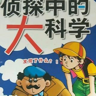 谁是内奸？