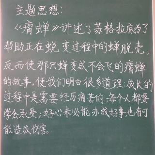 《一道测试题》《麻烦与机遇》