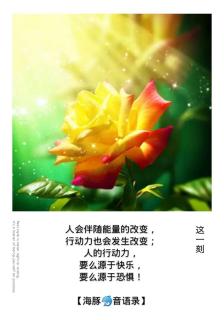 轻而易举的富足第9天第39课