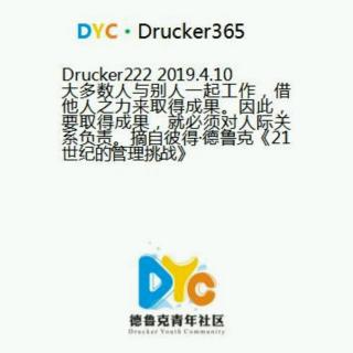 Drucker222