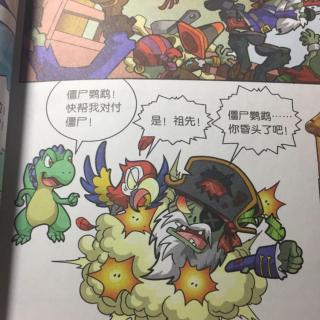 恐龙真的鸟类的祖先吗