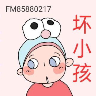 《坏小孩》被抛弃的小孩