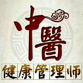 纯干货：  解析湿寒体质