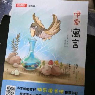 《伊索寓言》p37~p41