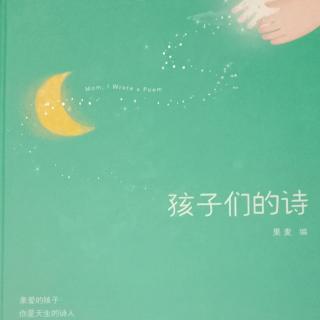 宜霖宝贝讲故事第183天：《风在算钱》