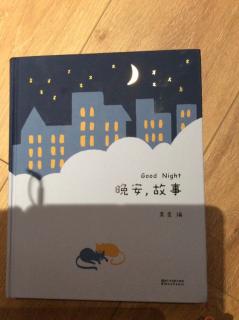 小冷杉