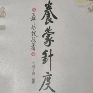 11.老.何.為.玉.琢