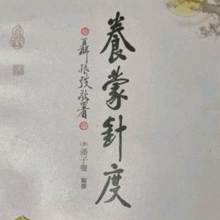 12.成.器.知.少.時