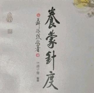 8.芳.五.名.俱.揚