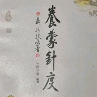 7.竇.燕.山.有.義