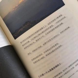 NO.118【关于过去  珍惜未来】刘若雅（来自FM1831434)