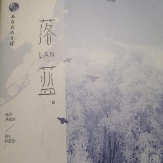 樱花落蓝——生活的乐趣