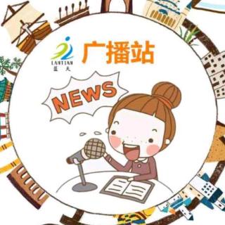 惠州市仲恺区潼侨镇蓝天幼儿园故事时间：《好朋友》