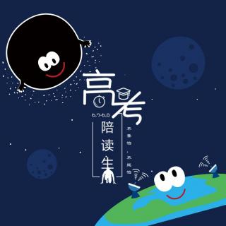 高考56天丨干货：如何分配答题时间-泠然