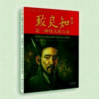 《答顾东桥书》（12）4.12