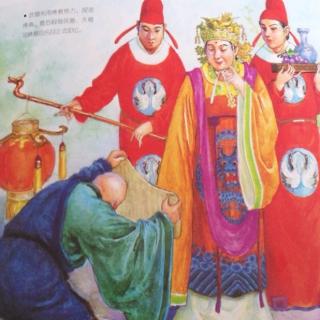 写给儿童的中国历史（8）——女皇帝