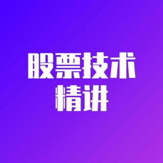 散户怎么样持续盈利？堪称经典！