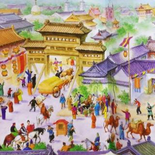 写给儿童的中国历史（8）——世界之都