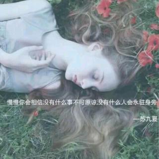 《时光如梦，冷暖自知》（文/兮凉）