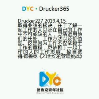 Drucker227