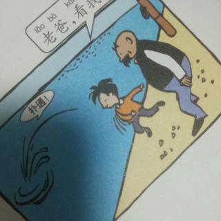 这下足够了   故事