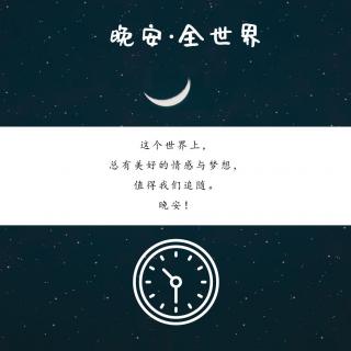 前半生拿得起，后半生放得下