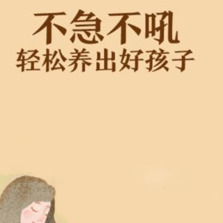 孩子不好好写作业怎么办？