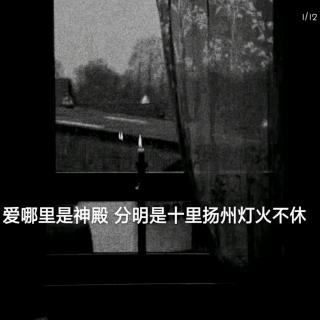 最怕最后不是你