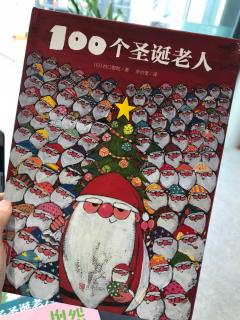 100个圣诞老人🎅 vi