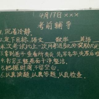 《卓有成效的管理者》