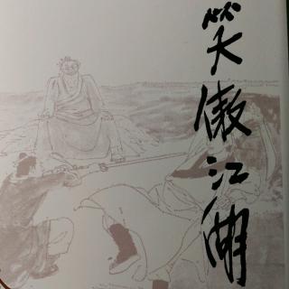 《金庸作品集》序