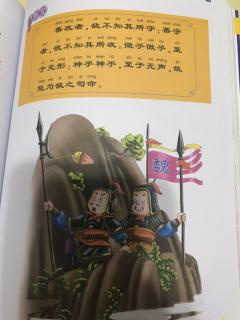 《神兵天降于蜀国》——苏海寒