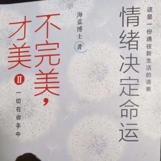 第七章~人人都学会的静观自我关怀法