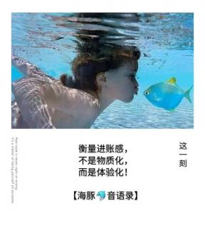 轻而易举的健康第18天第18课，今天我款待自己少量营养均衡的6餐