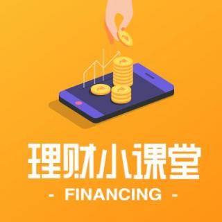 【理财课堂】公司债能不能买？