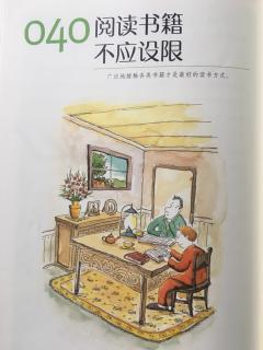 给拥有充实人生的你——阅读书籍不应设限