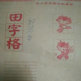 《用鸡蛋壳的游戏》