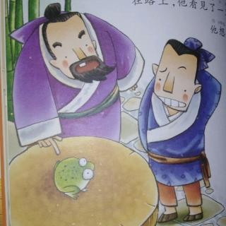 成语故事按图索骥