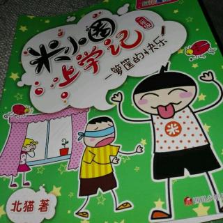 谭嘉俊4月18日