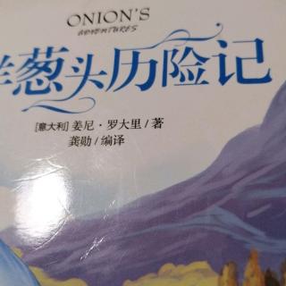 461.《洋葱头历险记》10.田鼠走遍每间牢房~