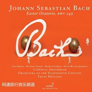 巴赫的 《Easter 弥撒曲》- 古典名曲！