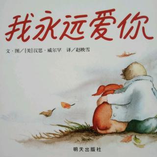 朵朵老师☁《我永远爱你》