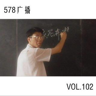 #102【老师你好】20190419