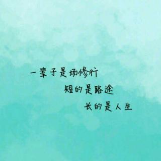 会好的！