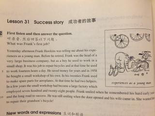 31.Success Story 成功者的故事