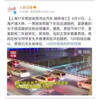 『养生居』话题场：语言暴力，中国式教育、毒舌、贬低、轻生