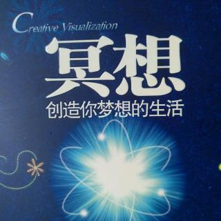 🌻向阳花阅读分享《冥想》第一天💝